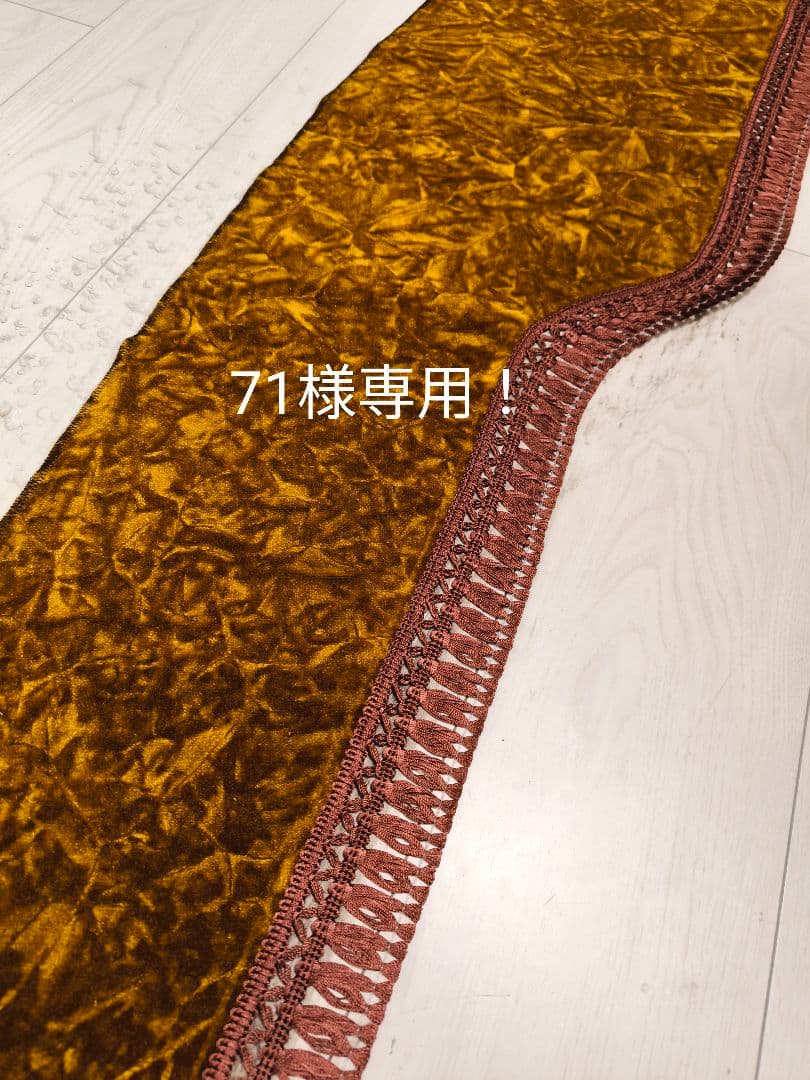 専用出品！チンチラダッシュマット！ゴールドブラウン