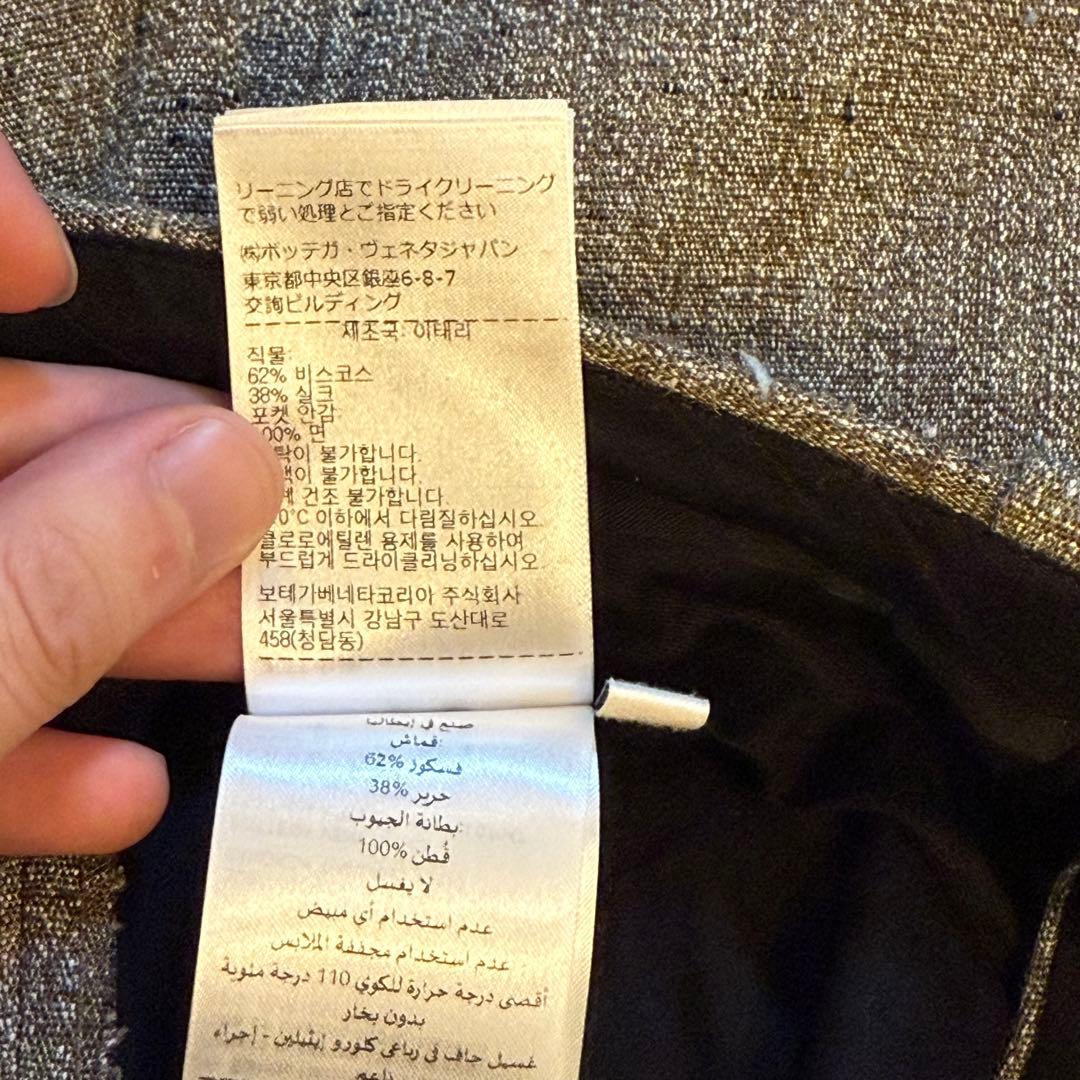 j*k様 bottega veneta 2023 pre fall シルク　フレ