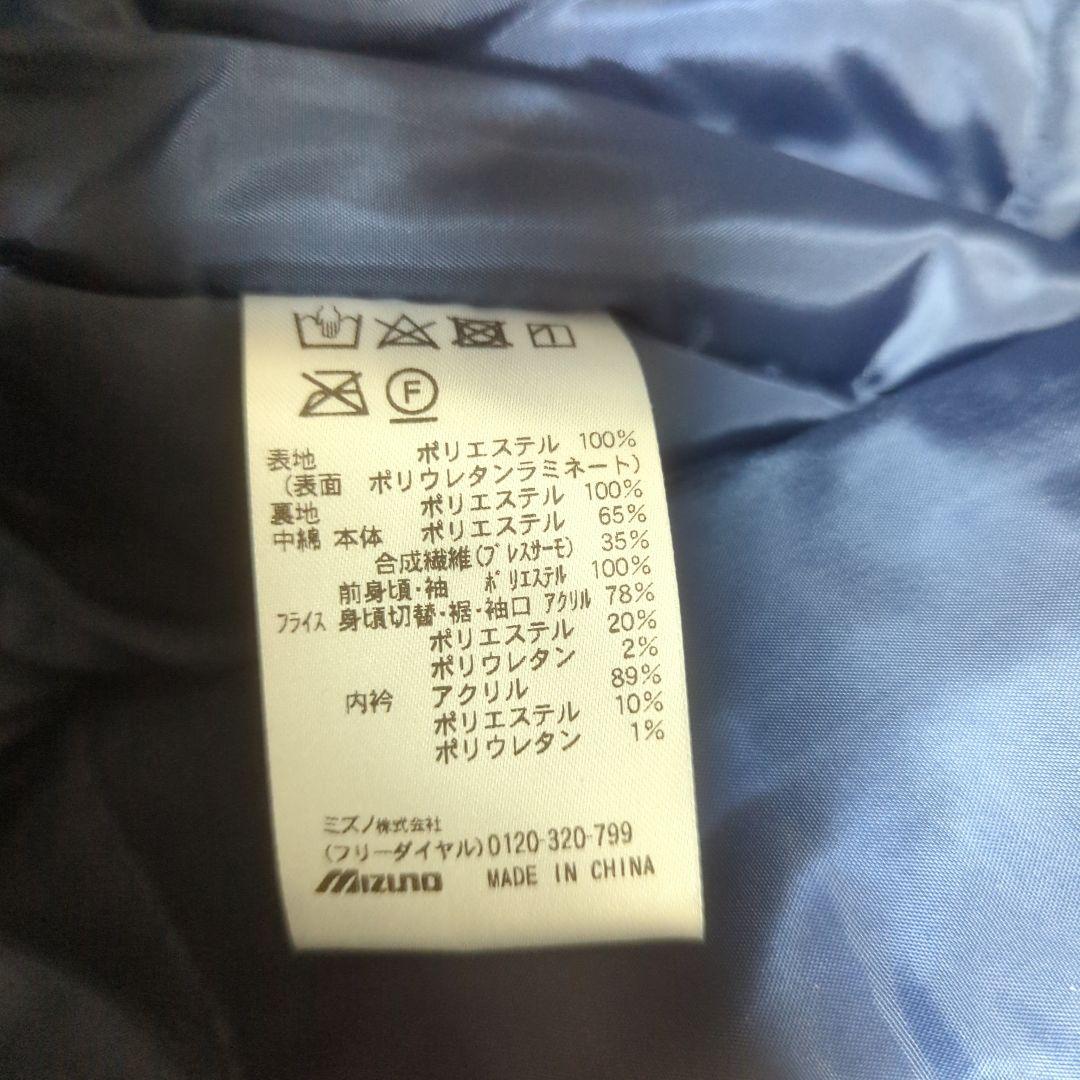 美品　ミズノ　ビクトリーステージ　ブレスサーモ　グラウンドコート　O　ネイビー