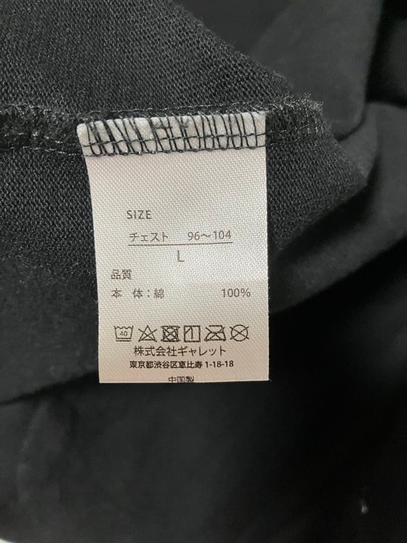 【美品】フルーツオブザルーム × 金子恵治 セットアップ ブラックL