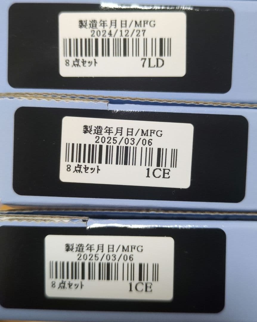 ドモホルンリンクル 8点✖3セット　おまけ付き