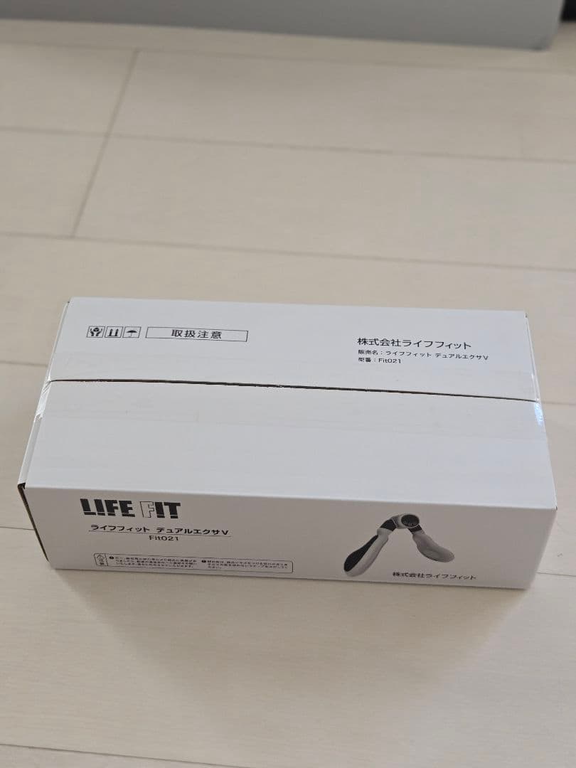 新品　ライフフィット デュアルエクサ V