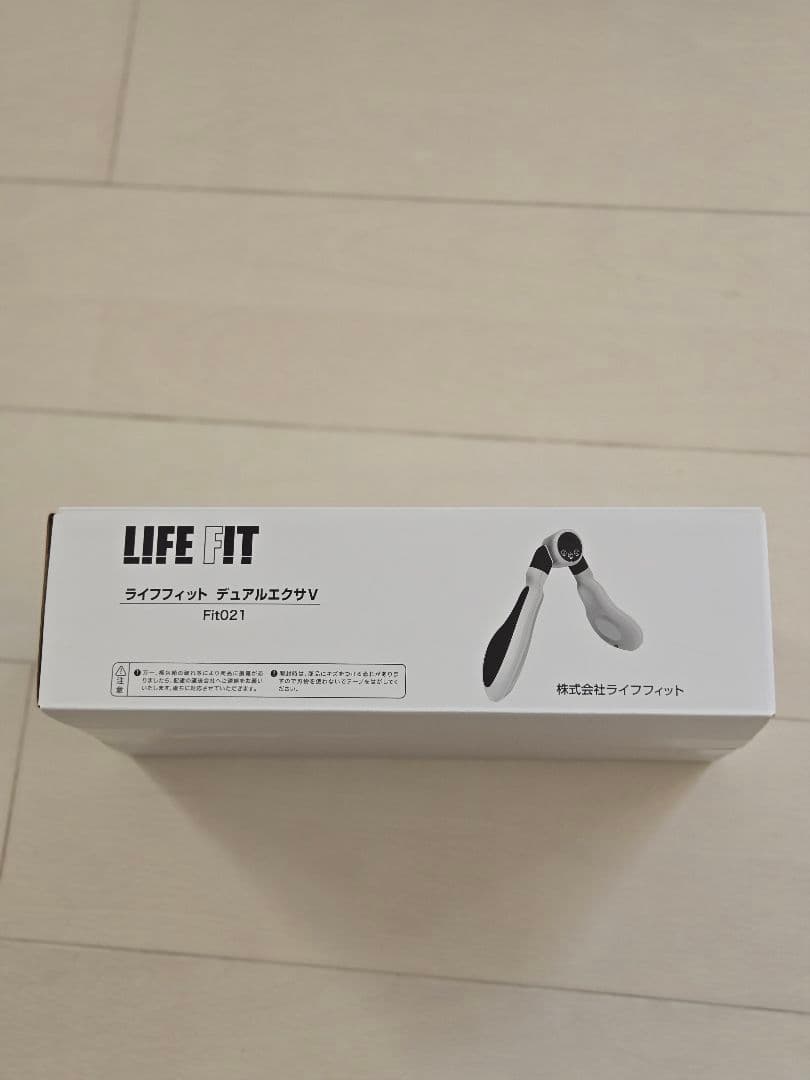 新品　ライフフィット デュアルエクサ V