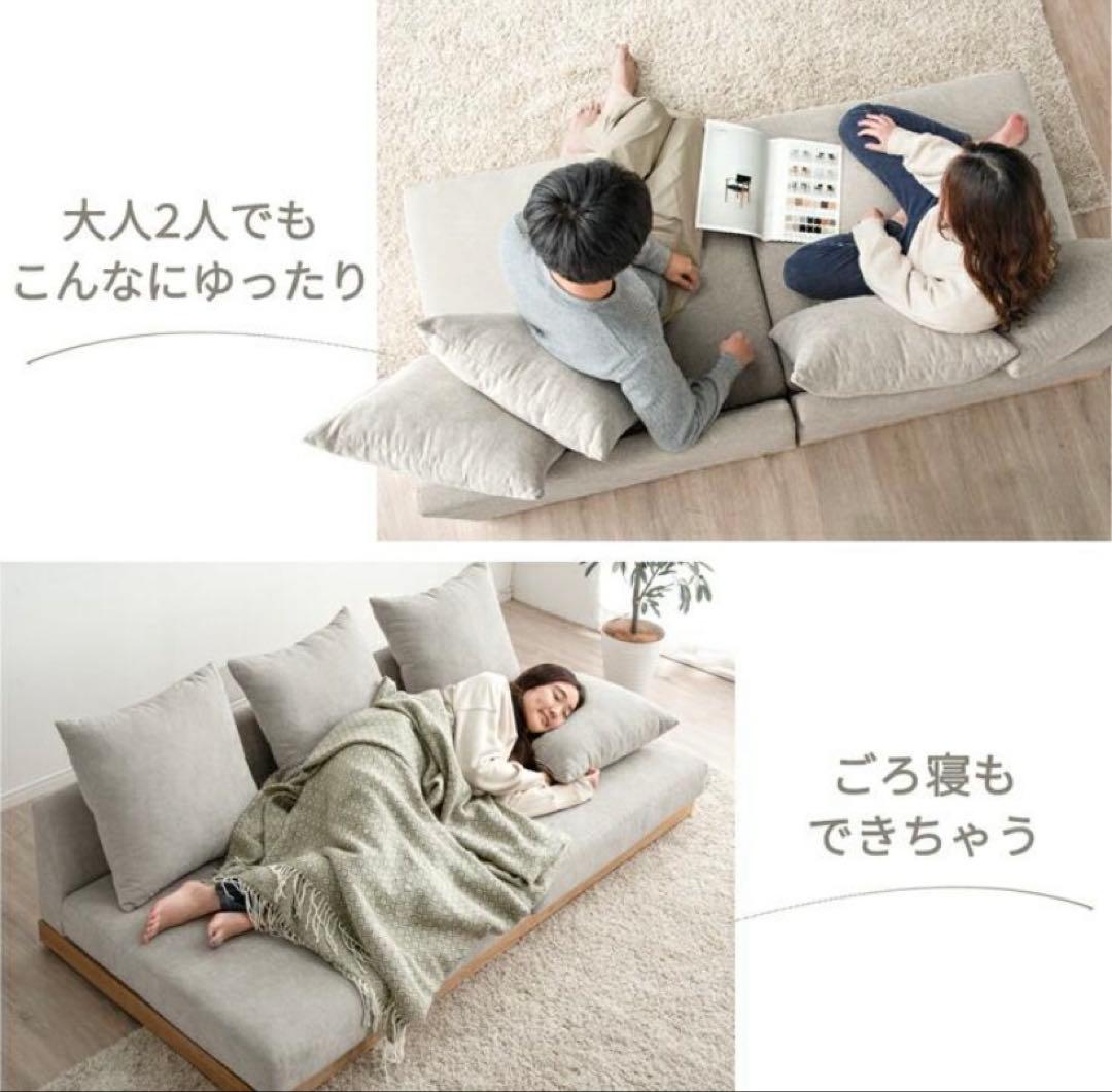 みゆ タンスのゲン ローソファ カバー 座面 広いクッション付き リビング