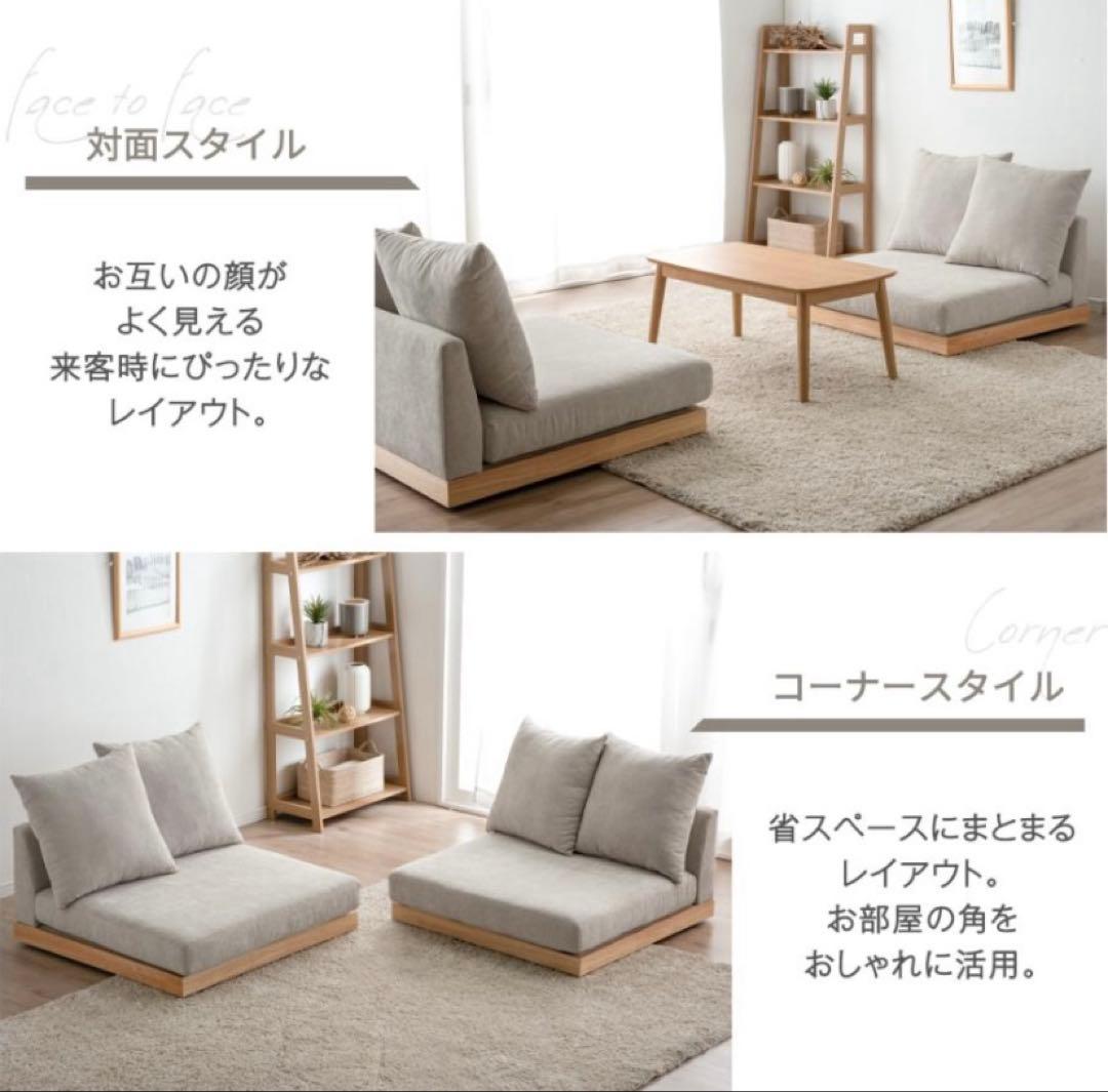 みゆ タンスのゲン ローソファ カバー 座面 広いクッション付き リビング