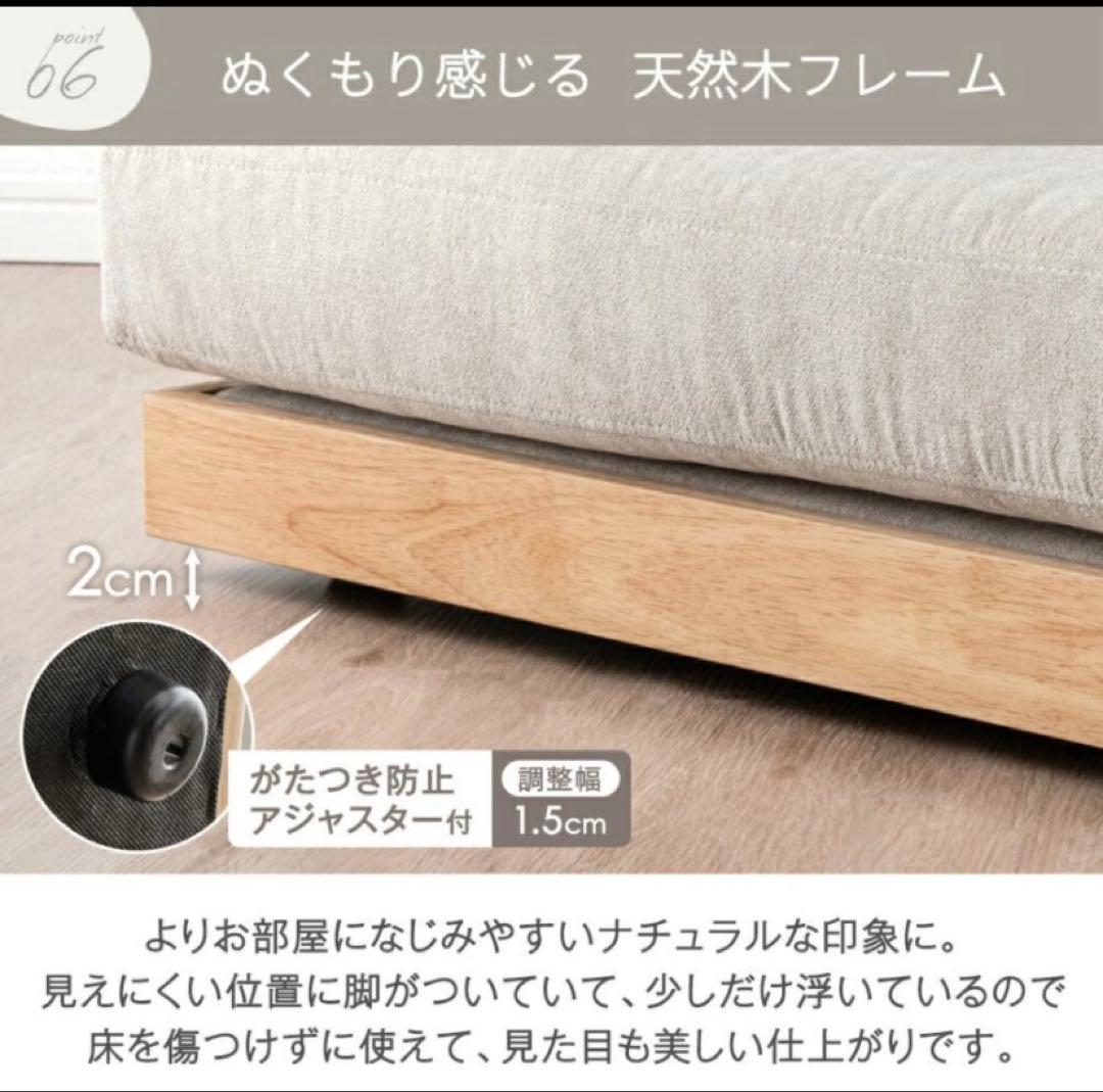 みゆ タンスのゲン ローソファ カバー 座面 広いクッション付き リビング