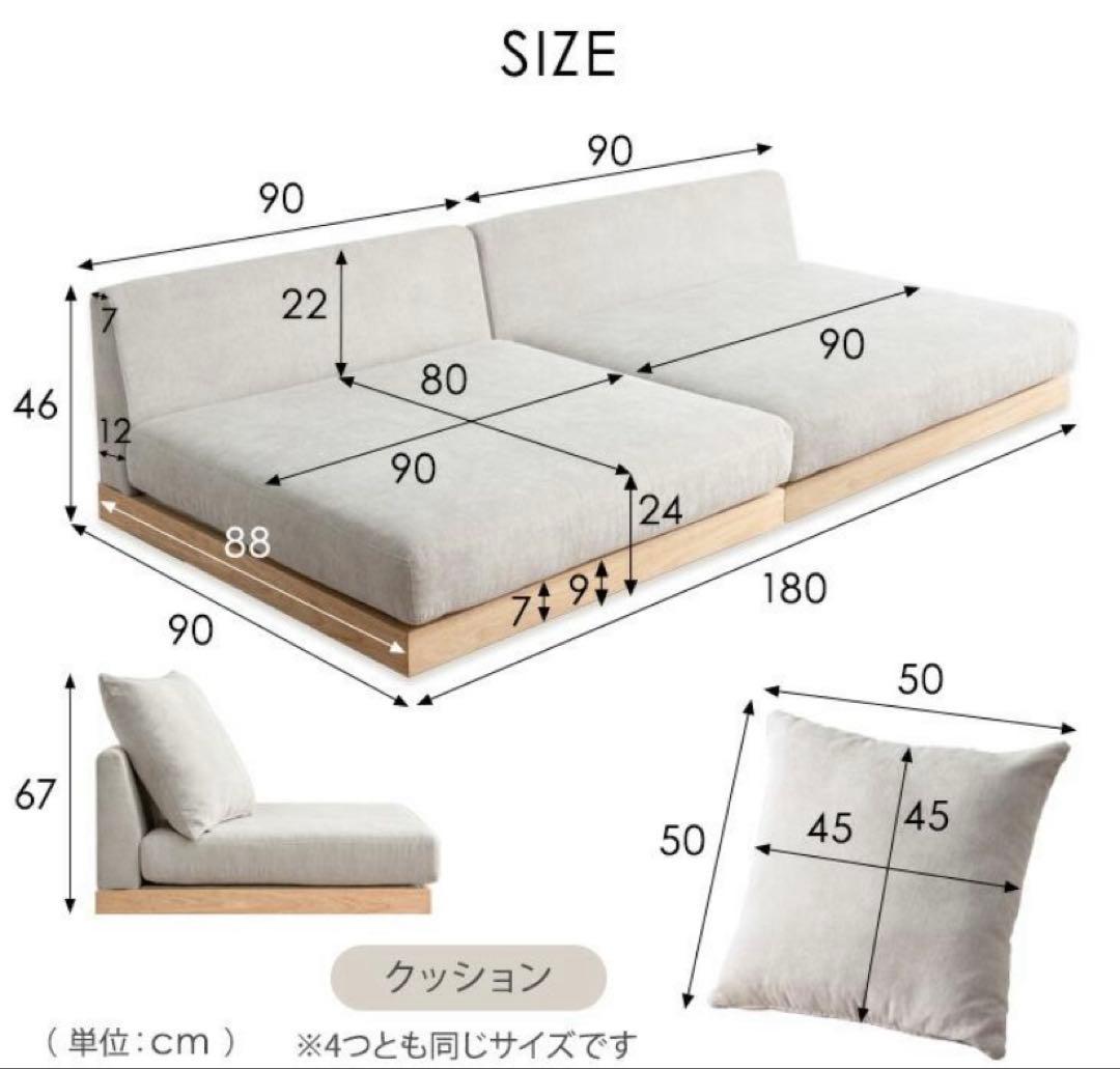 みゆ タンスのゲン ローソファ カバー 座面 広いクッション付き リビング