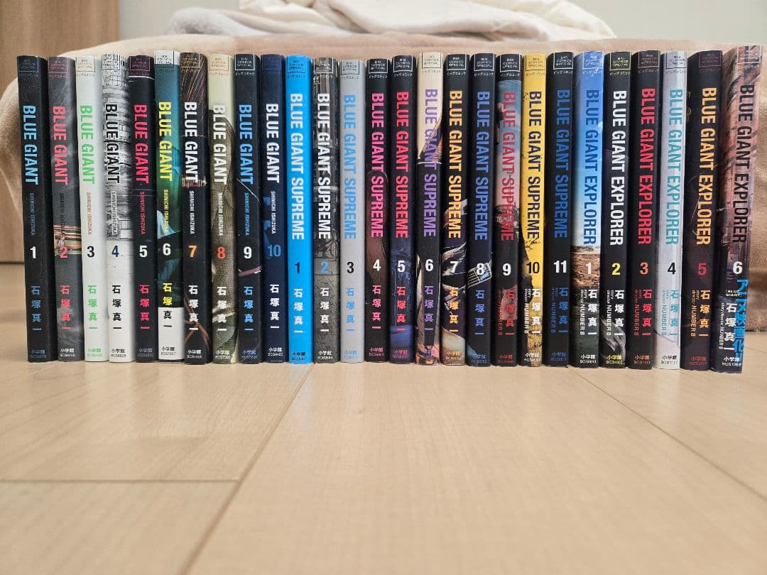 BLUE GIANT 全巻セット