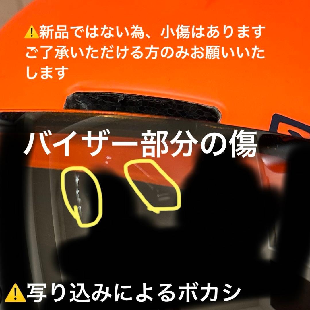 キッズ　スキー用ヘルメット　バイザー付き