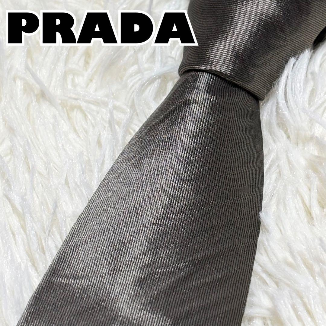 【極美品】PRADA ネクタイ　シルバー　ソリッド　無地