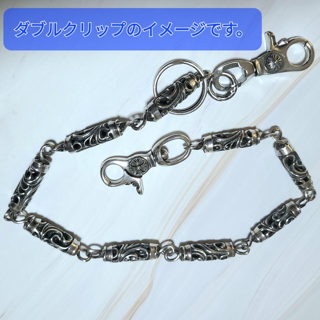 極美品 ノーブランド シルバー925 9リンク ローラーウォレットチェーン