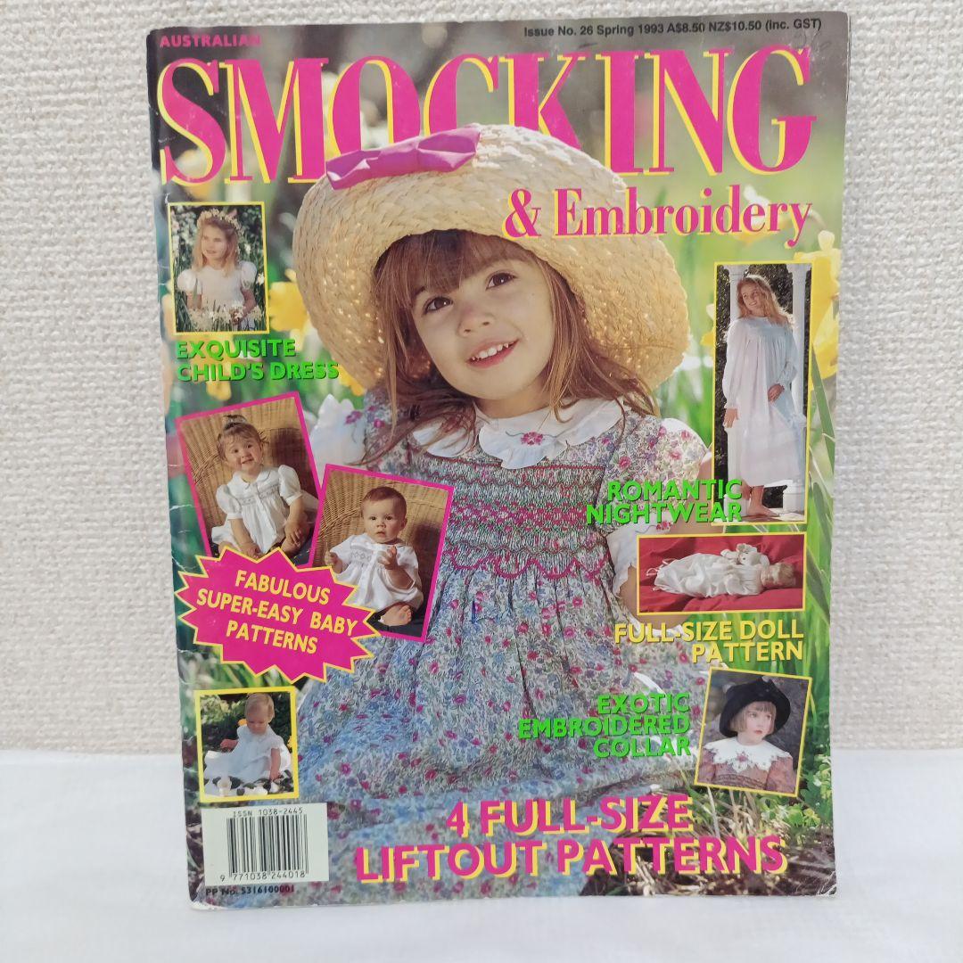 Australian Smocking and Embroidery 　no26