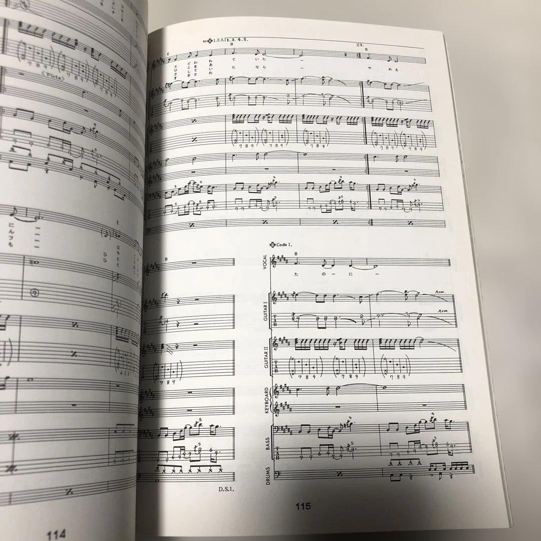 聖飢魔II PONK!! バンドスコア 楽譜 聖飢魔Ⅱ ポンク！！