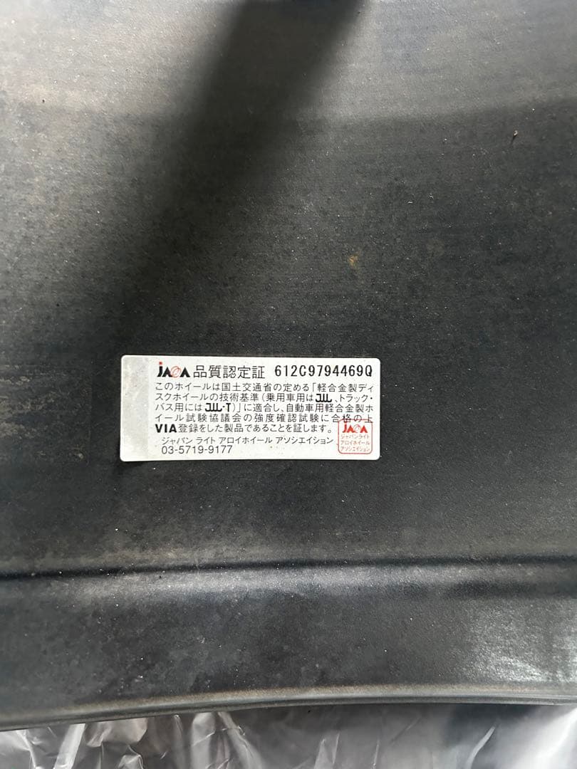 ◇送料込み◇ 17inch ホイール４本 スイスポ