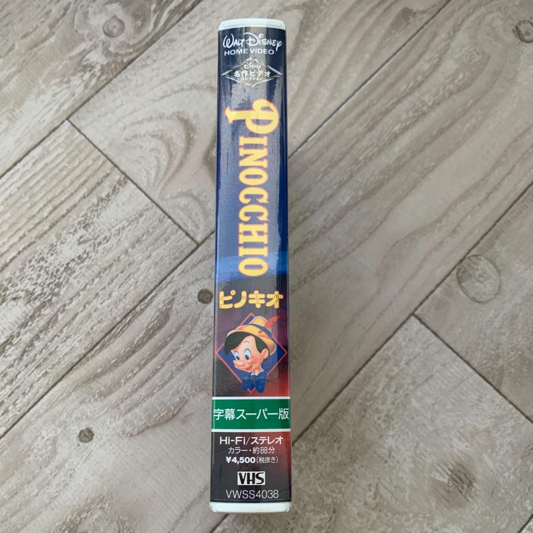 ピノキオ(字幕スーパー版)/ディズニー：未開封VHS(ビデオ)