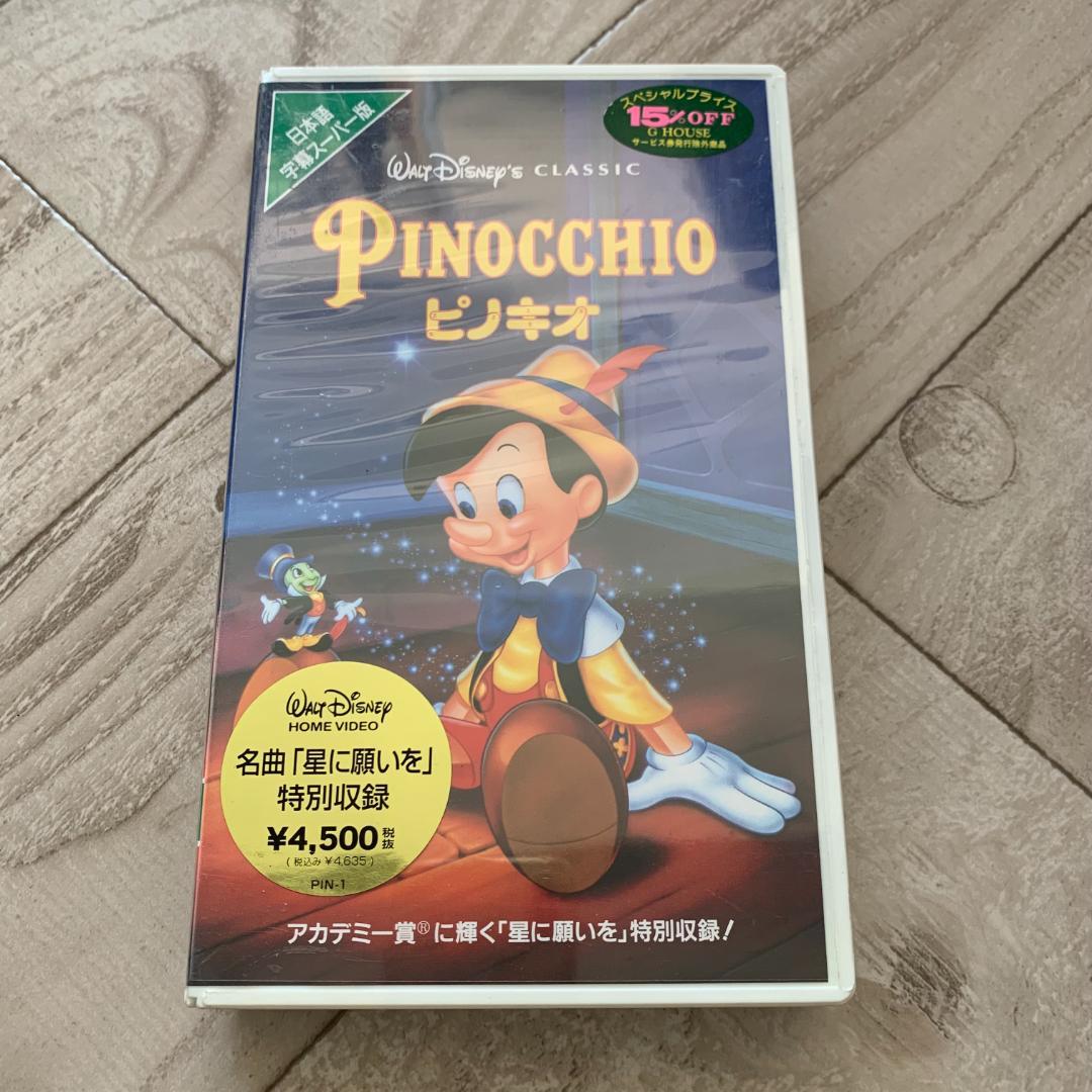 ピノキオ(字幕スーパー版)/ディズニー：未開封VHS(ビデオ)