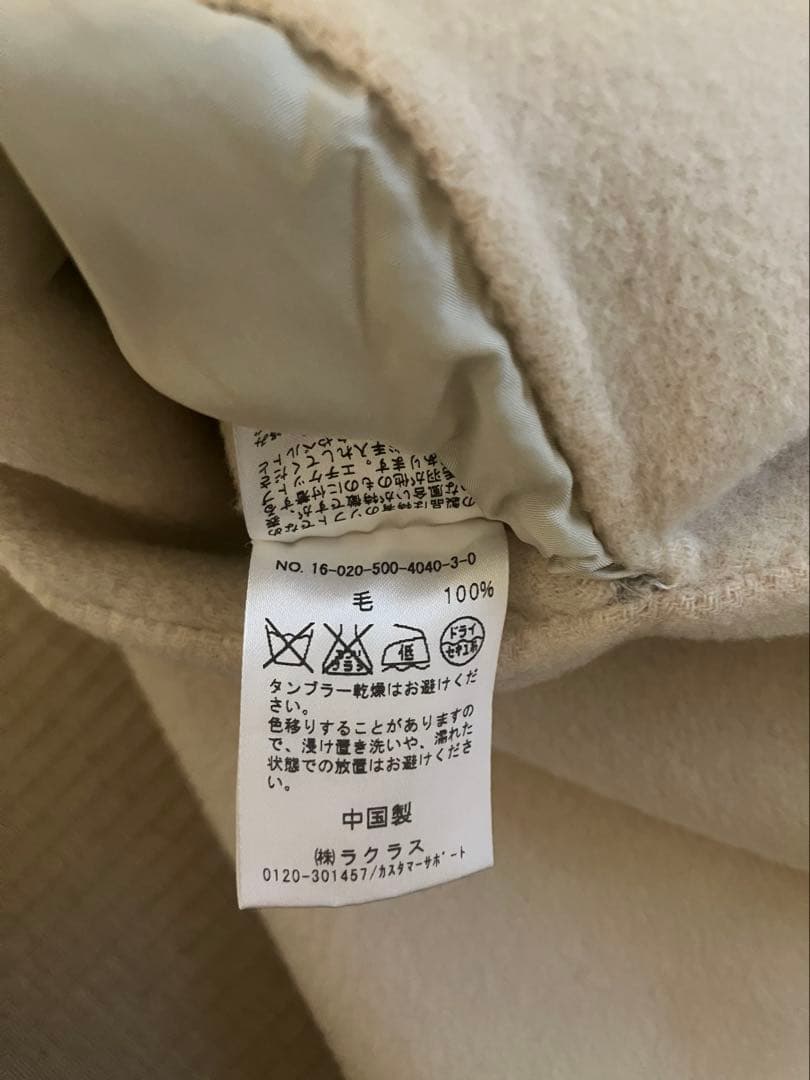 deuxieme classe ハミルトン　ウールリバーノーカラーコート