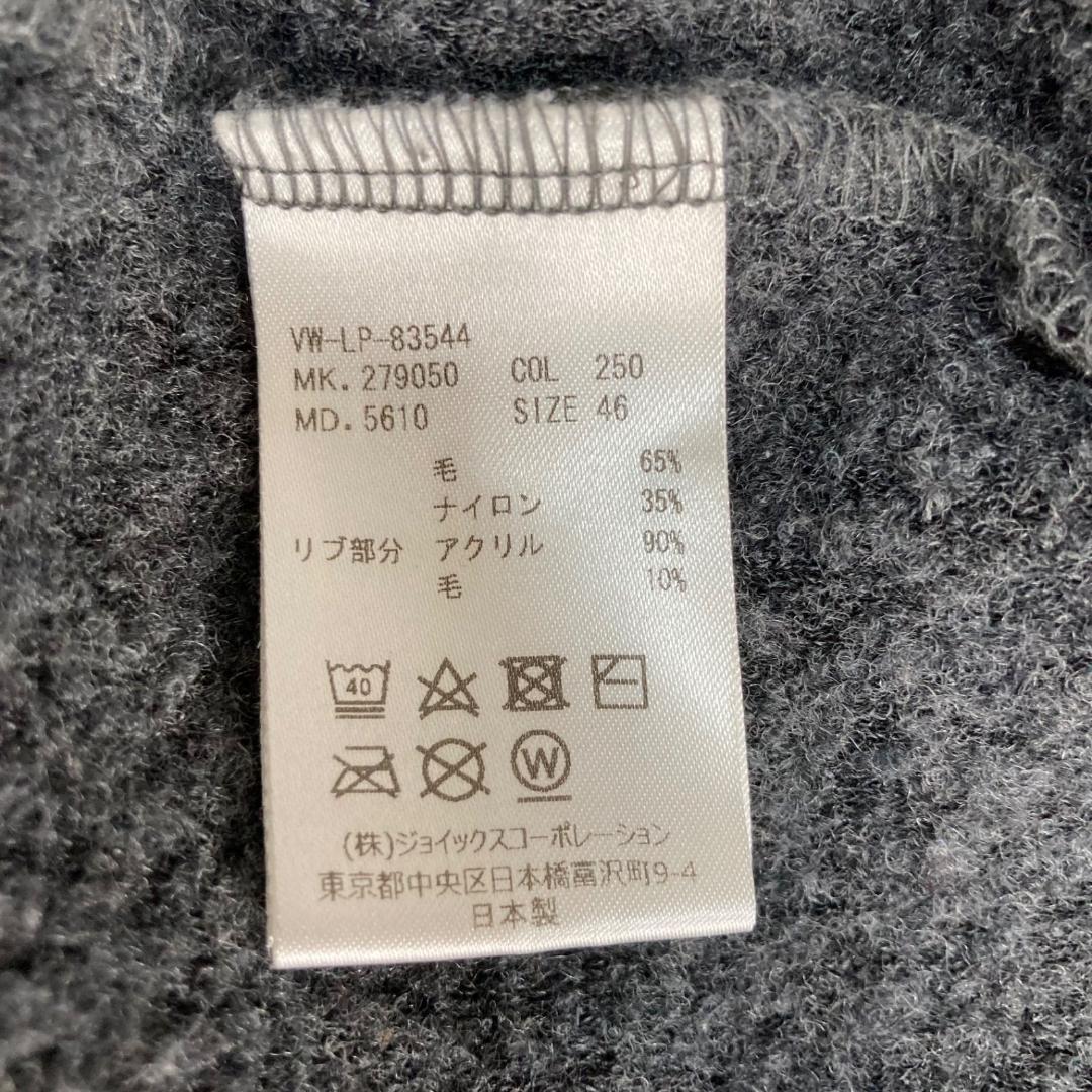 15892✨ヴィヴィアンウエストウッド 魔女フード パーカー/46/ウール