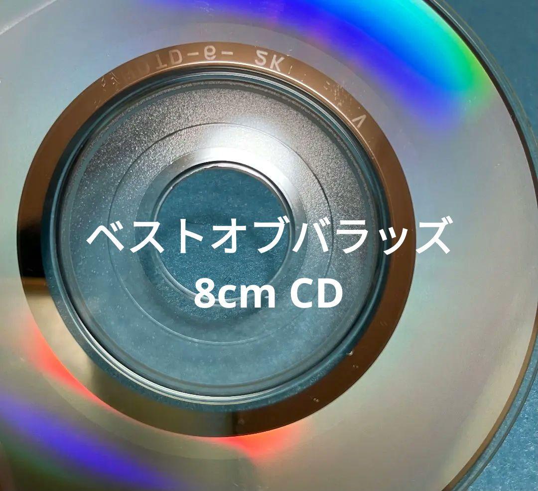 男闘呼組 正規品 アルバム 9枚 参 ロクデナシ 5-3 ベストオブバラッズ