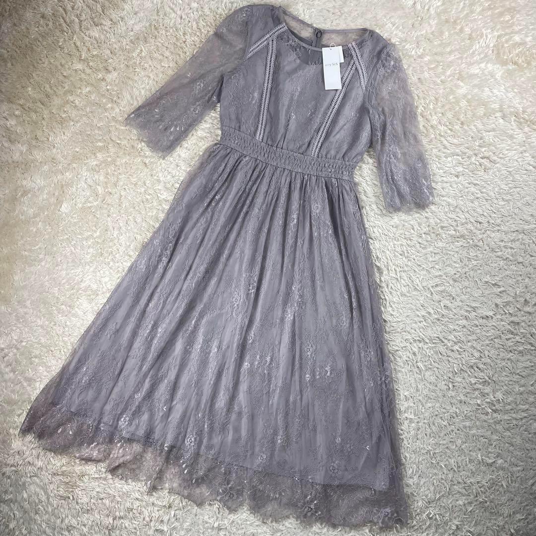 新品タグ付　anysis 洗えるパネルレースドレス　結婚式