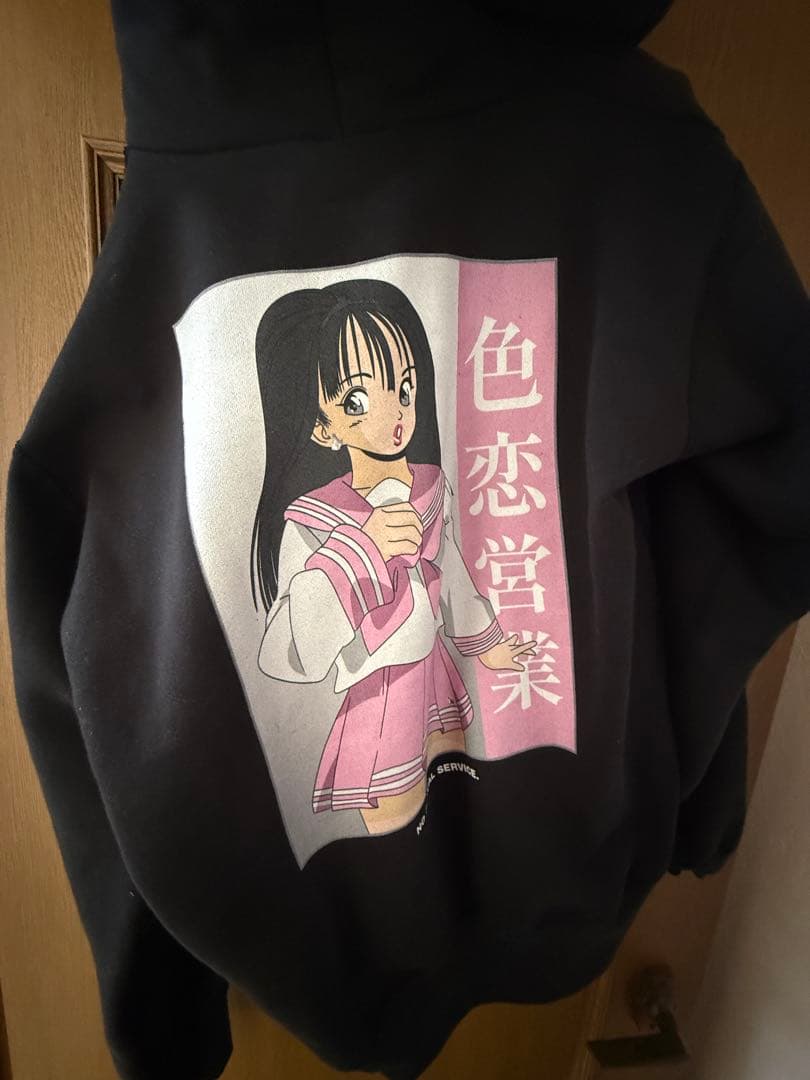 FR2色恋営業パーカー　梅