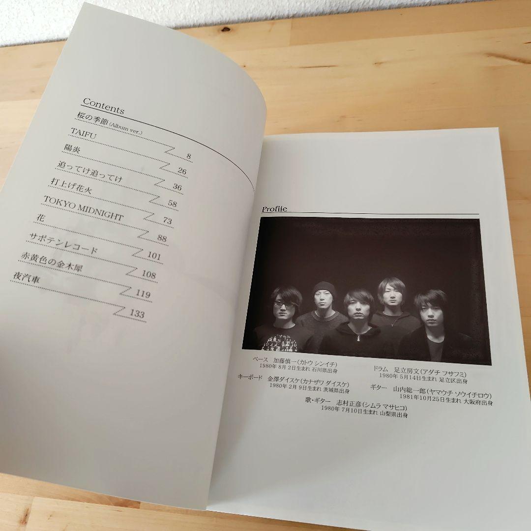 おまとめセット