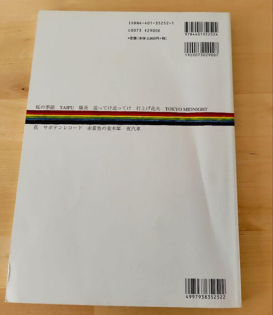 おまとめセット