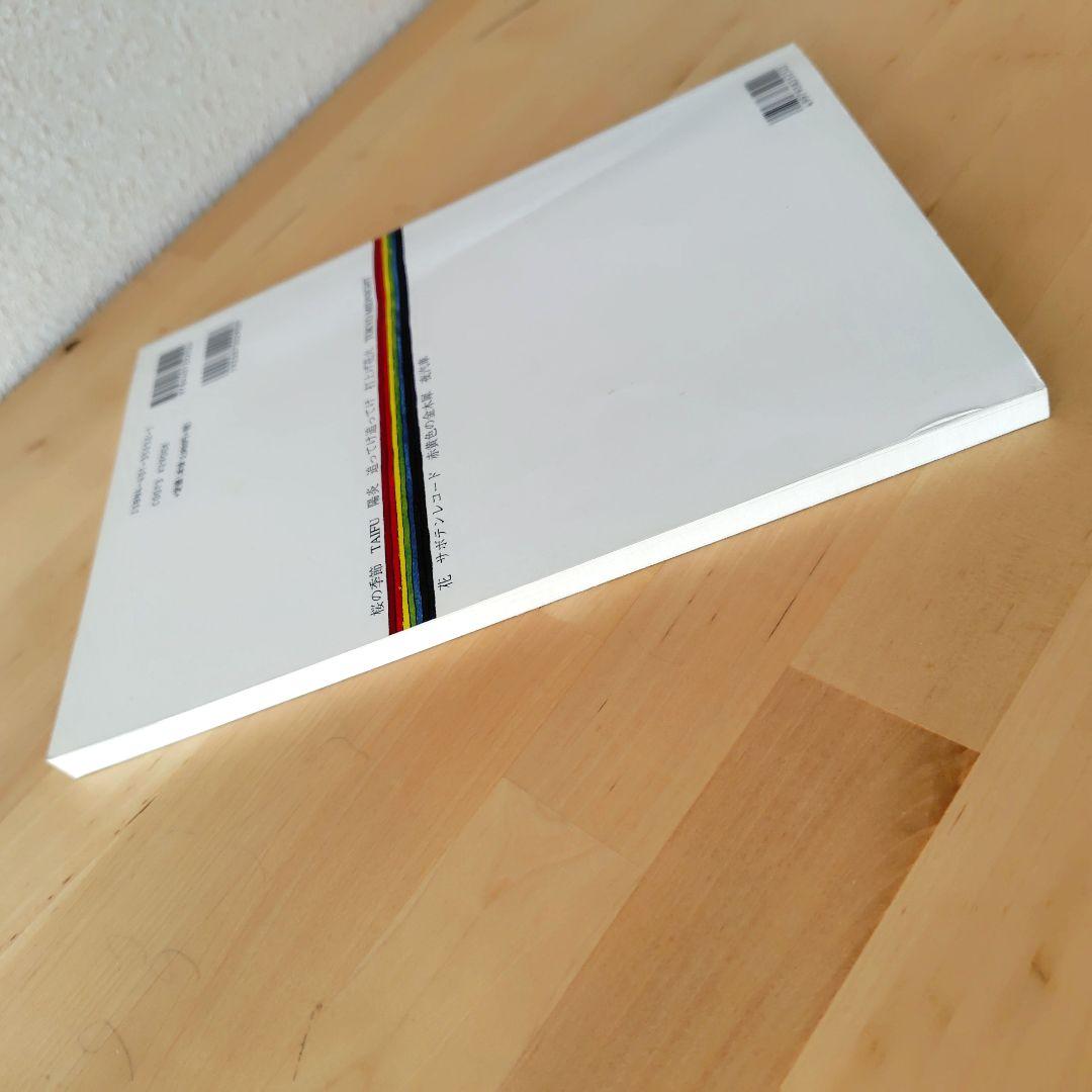 おまとめセット