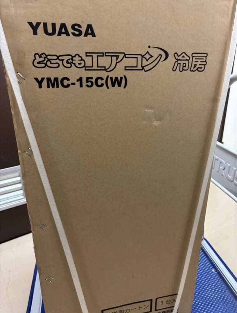 YUASA YMC-15C どこでもエアコン