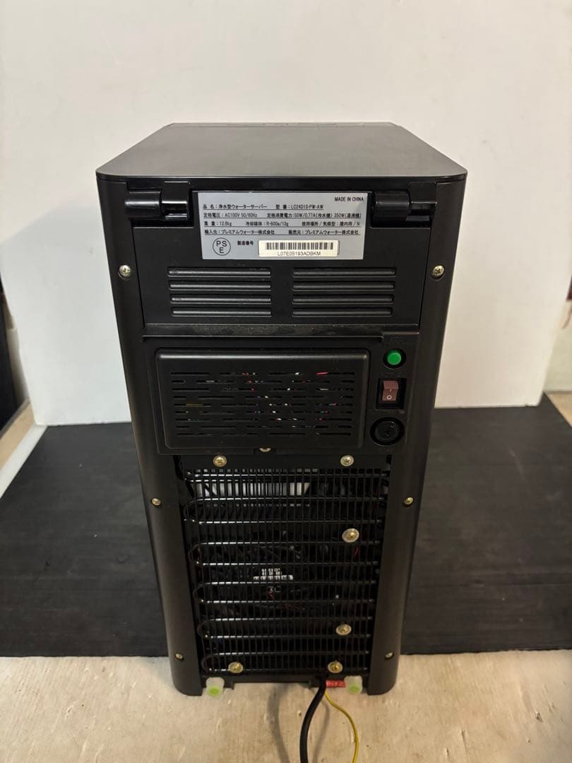 Locca ウォーターサーバー LC24D1S-PW-AW