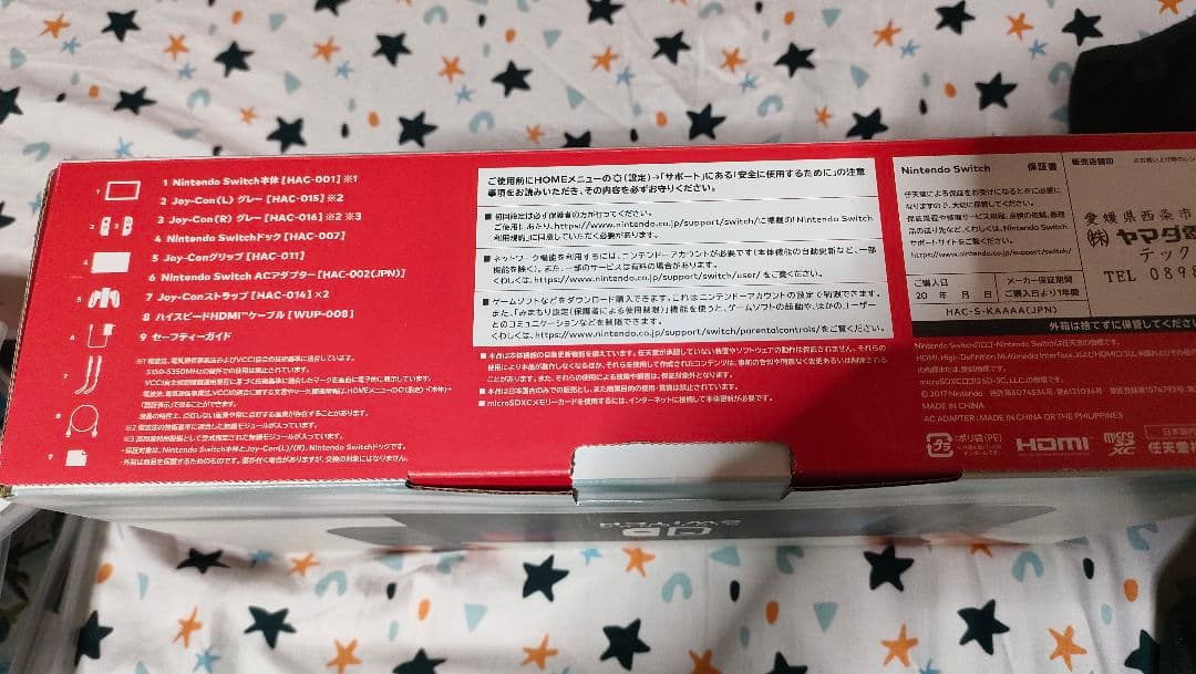 A*A様 Nintendo Switch 本体とソフト12本レアサウンドCDまと