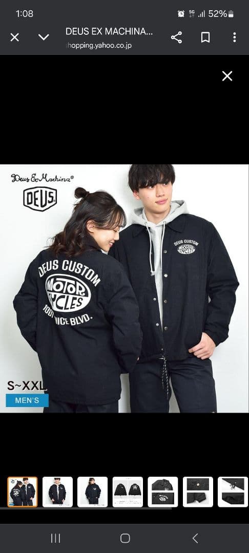 【年末最終値下げ】 DEUS EX MACHINAコーチジャケット ブラック