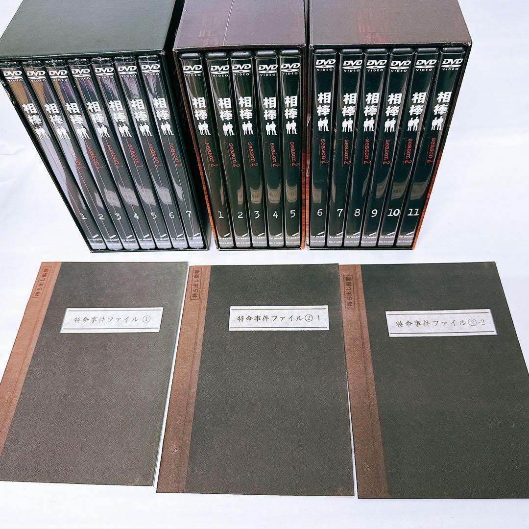 【トッティ】相棒 DVD BOX セット