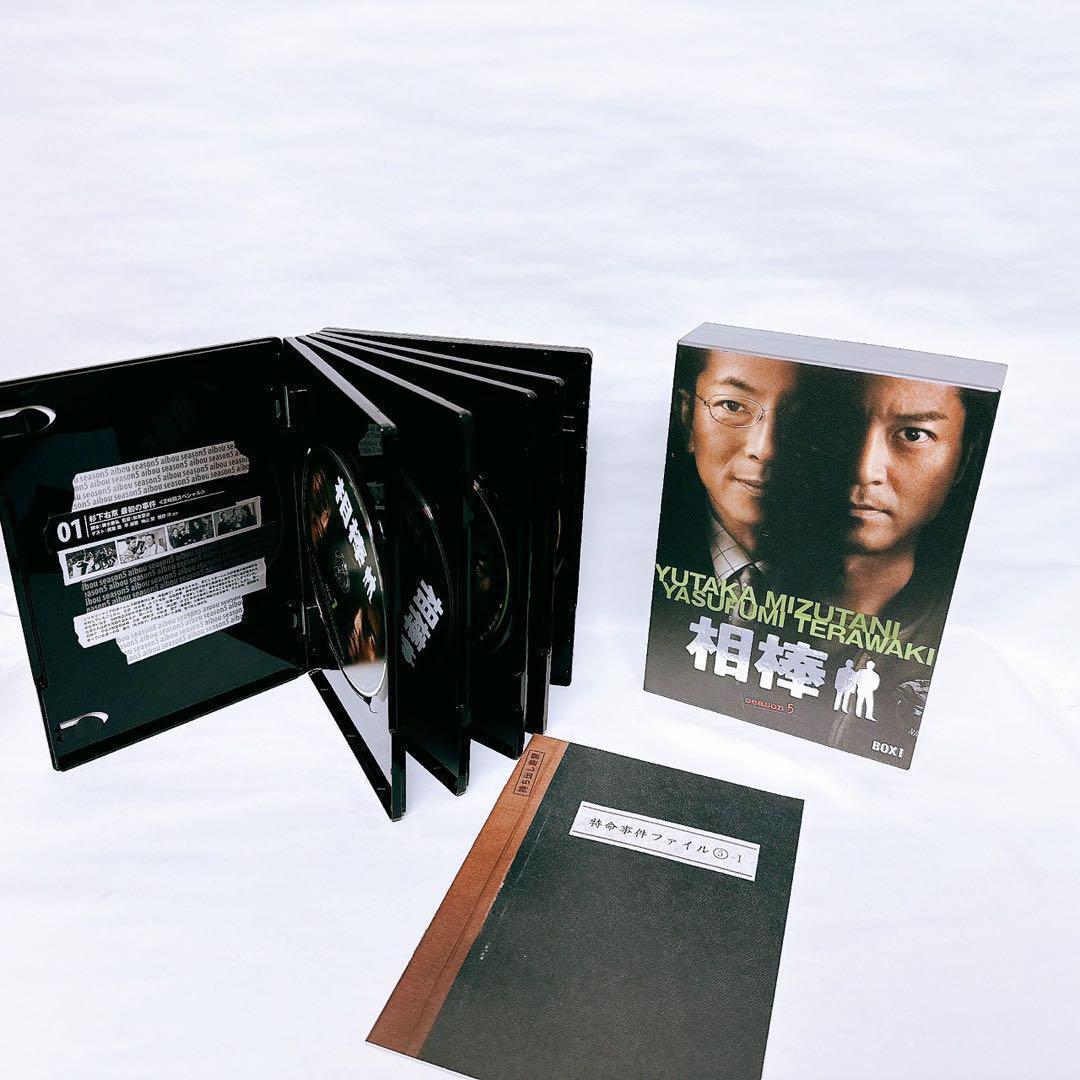 【トッティ】相棒 DVD BOX セット