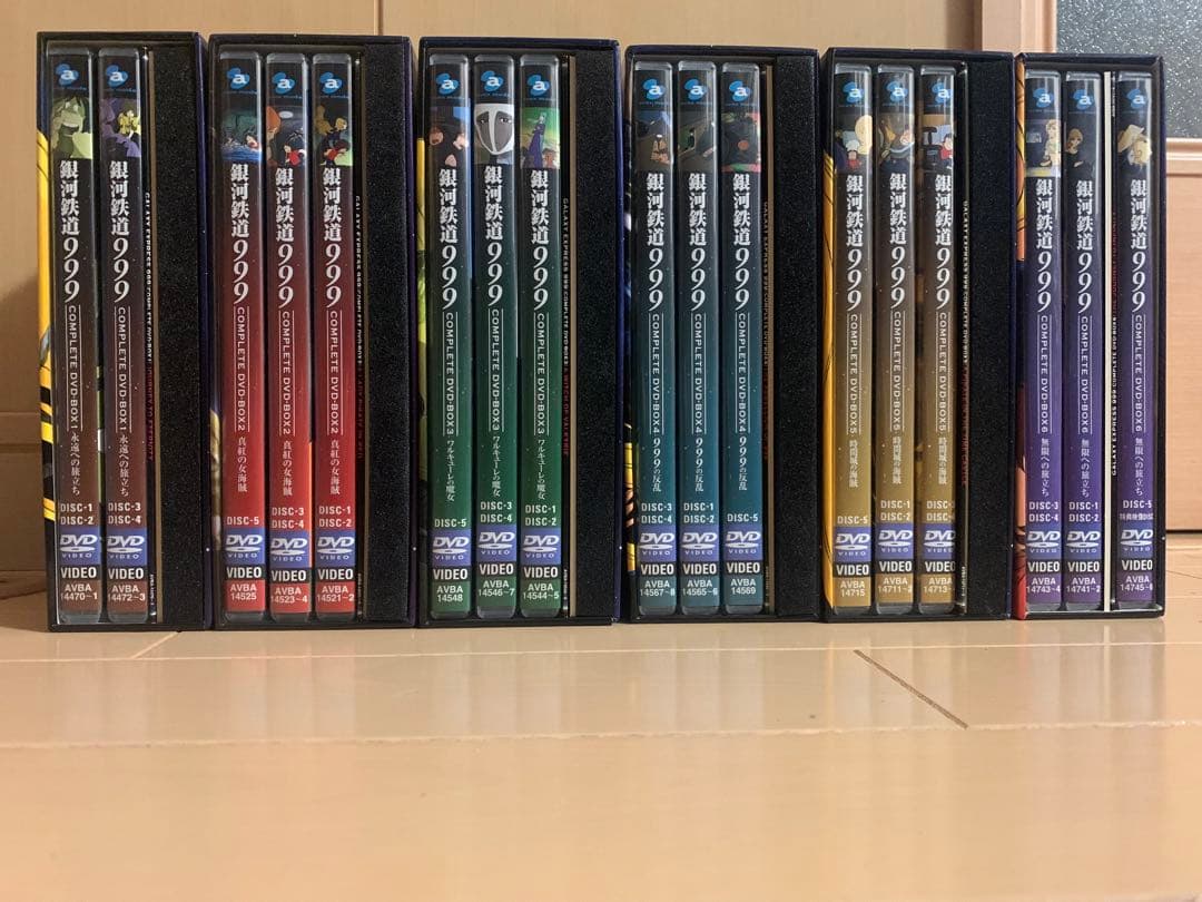 銀河鉄道999 COMPLETE DVD-BOX 全6巻