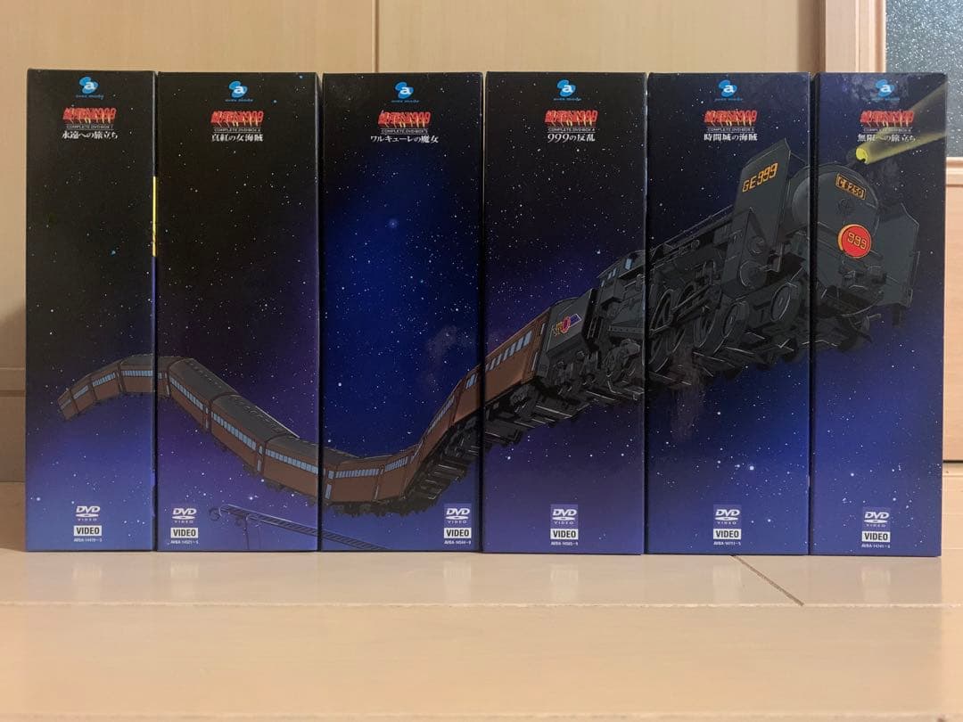 銀河鉄道999 COMPLETE DVD-BOX 全6巻