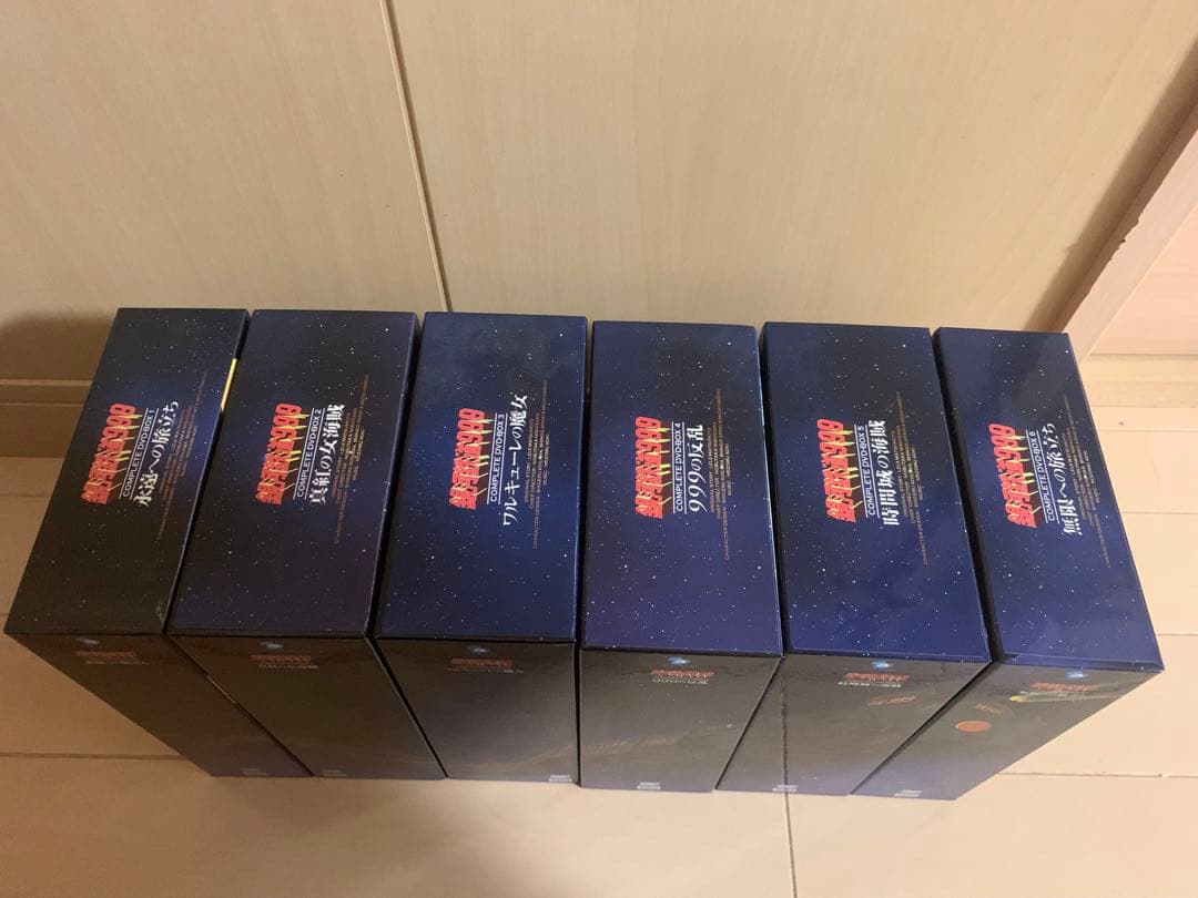 銀河鉄道999 COMPLETE DVD-BOX 全6巻