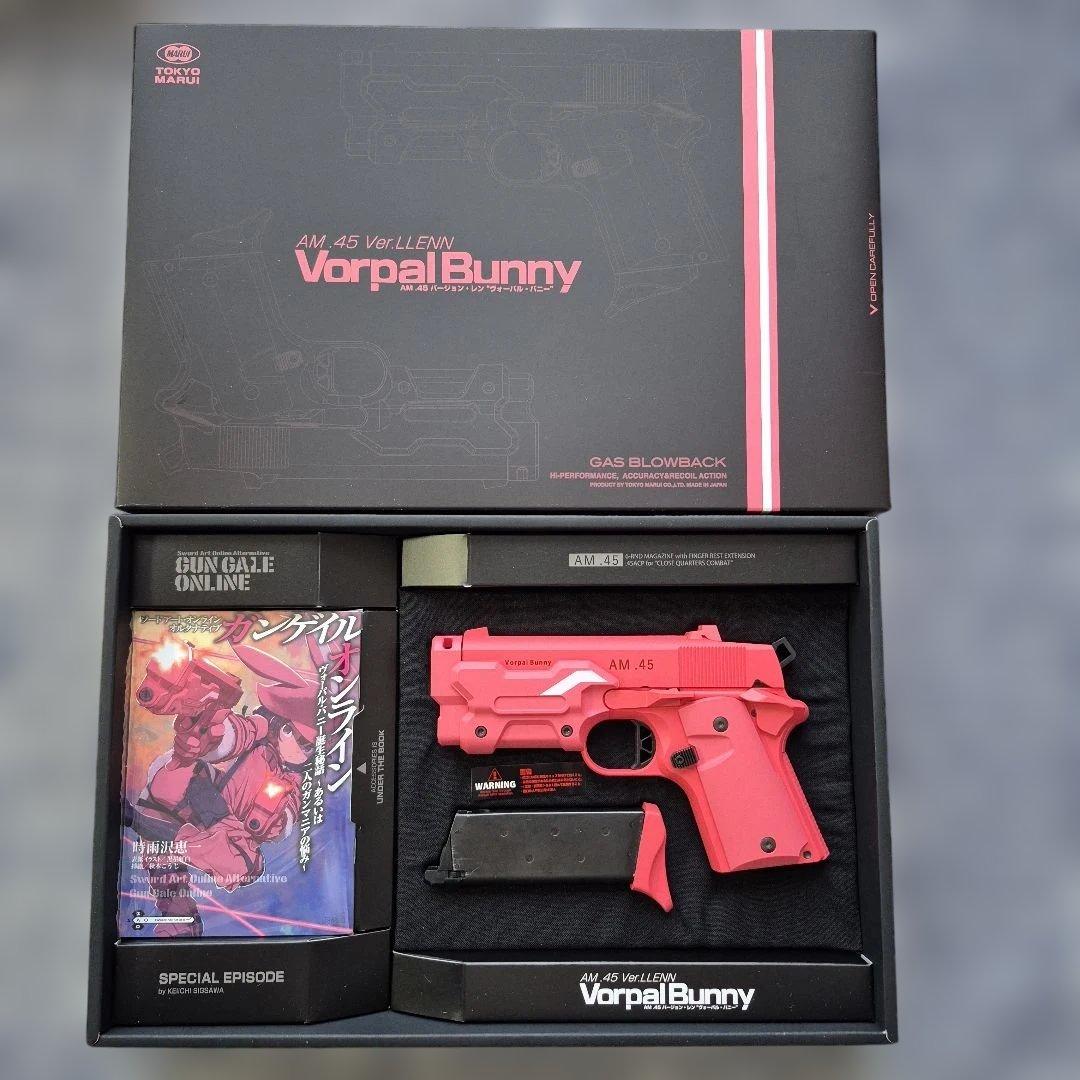 ナ*ノ様 【東京マルイ】AM.45 Vorpal Bunny ヴォーパルバニー