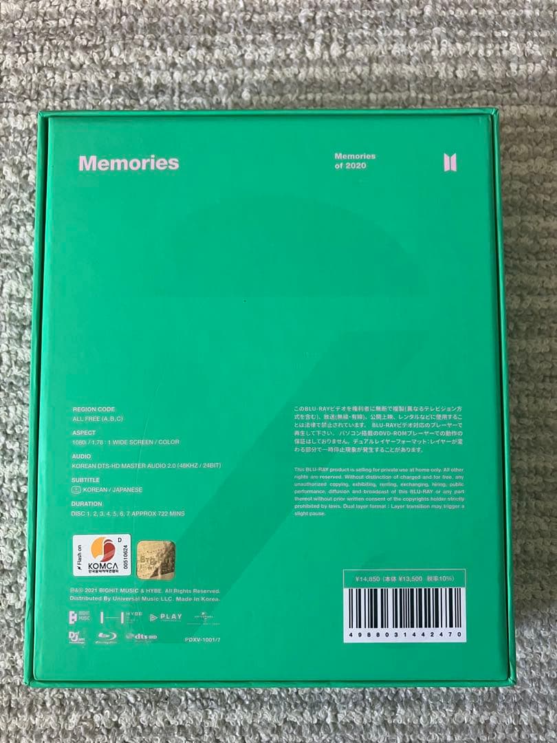 BTS Memories of 2020 Blu-ray トレカジョングク