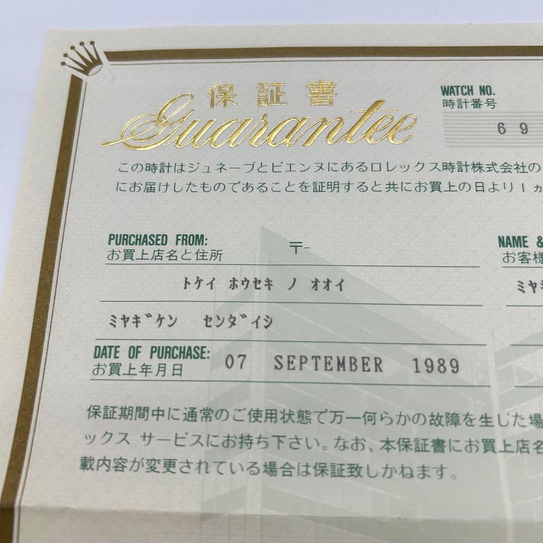 ROLEX ロレックス自動巻きオイスターパーペチュアルデイトジャスト WG/SS