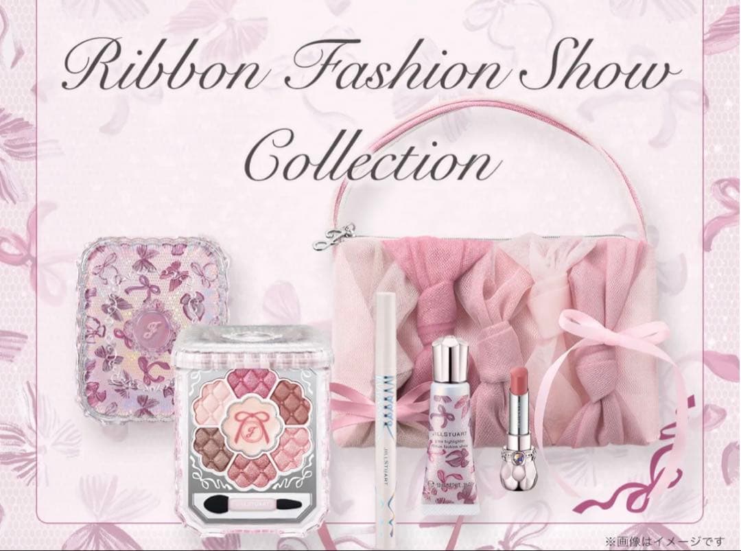 ジルスチュアート　クリスマスコフレ2025 リボンファッションショー