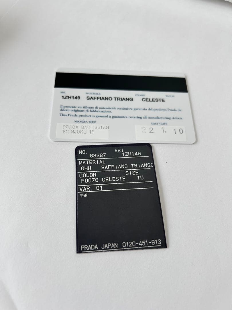 ⭐️未使用⭐️PRADA iPhoneケース ライトブルー　13pro 三角ロゴ