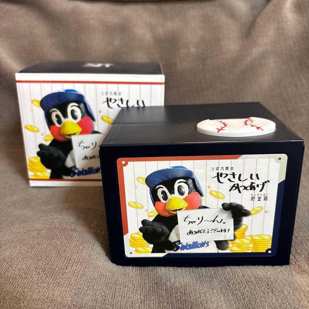 つば九郎　貯金箱（やさしいかつあげver）