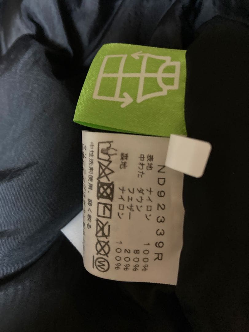 極美品　ノースフェイス ノベルティ ヌプシベスト 限定カラー　迷彩