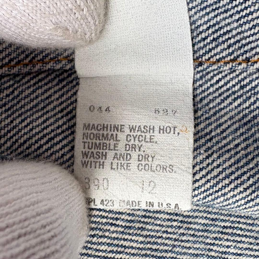 ビッグサイズ LEVIS リーバイス 米国製 70506 デニムジャケット 48