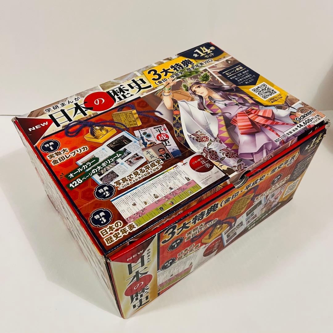 【状態良好✨】学研まんが 日本の歴史 全14巻セット　コミック版日本歴史18冊