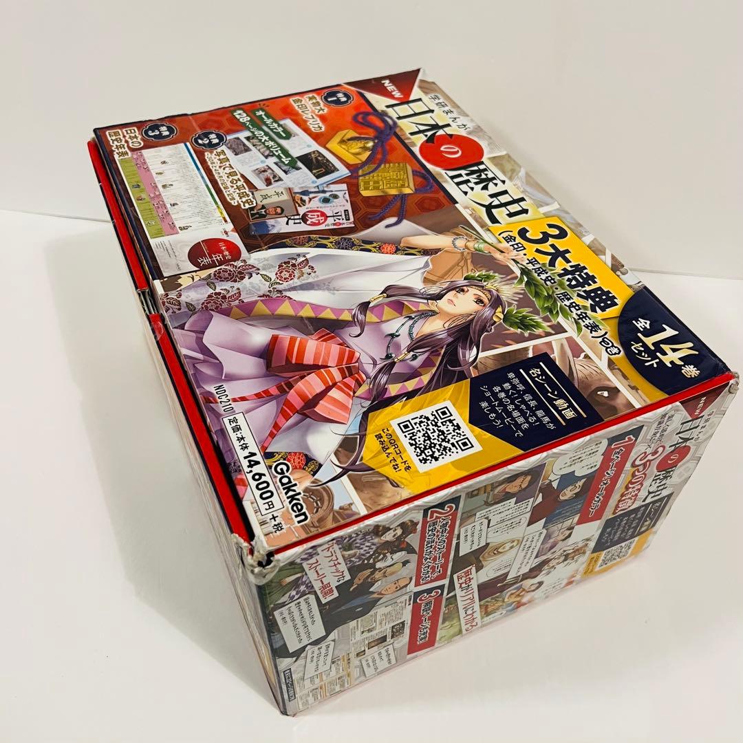 【状態良好✨】学研まんが 日本の歴史 全14巻セット　コミック版日本歴史18冊