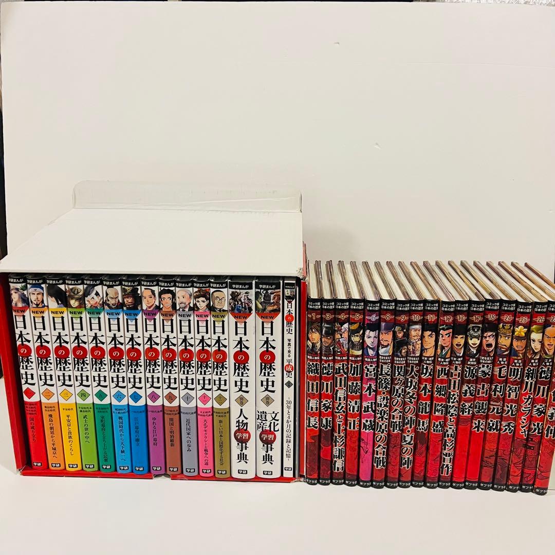 【状態良好✨】学研まんが 日本の歴史 全14巻セット　コミック版日本歴史18冊