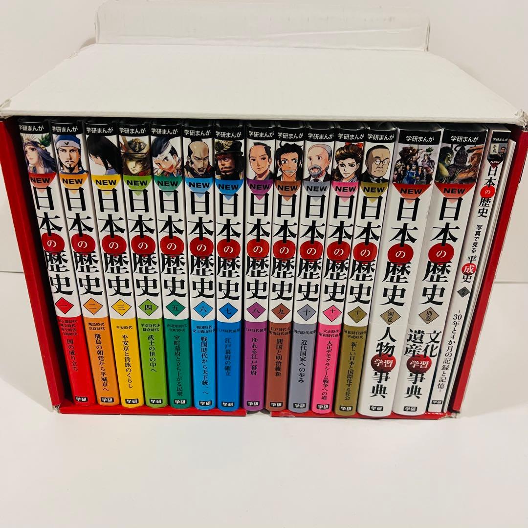 【状態良好✨】学研まんが 日本の歴史 全14巻セット　コミック版日本歴史18冊