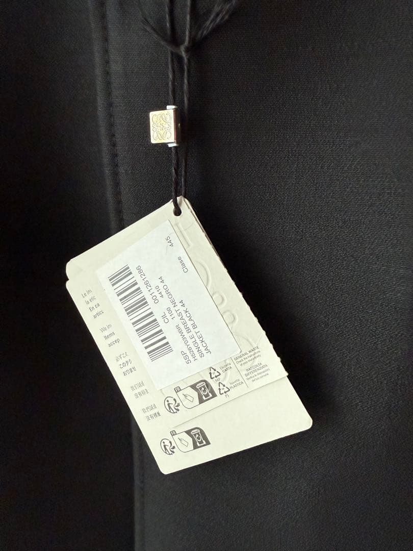 Loewe 25SS シルクウール セットアップ